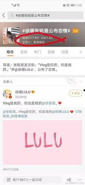 五月娱乐圈爆料,明星恋情、新剧动态、幕后黑幕一网打尽 第1张 五月娱乐圈爆料,明星恋情、新剧动态、幕后黑幕一网打尽 第1张