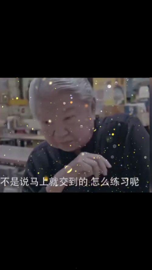 求个在线观看的  第2张