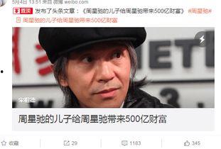 宋祖德的最新爆料冒险王,冒险王背后惊人真相曝光! 第3张 宋祖德的最新爆料冒险王,冒险王背后惊人真相曝光! 第3张